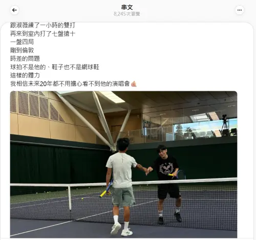 ▲周杰倫體力超好！再唱20年沒問題（圖／謝政瀛Threads）