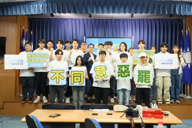 ▲國民黨成立「湛藍衝鋒，護民主戰隊」。（圖／國民黨提供）