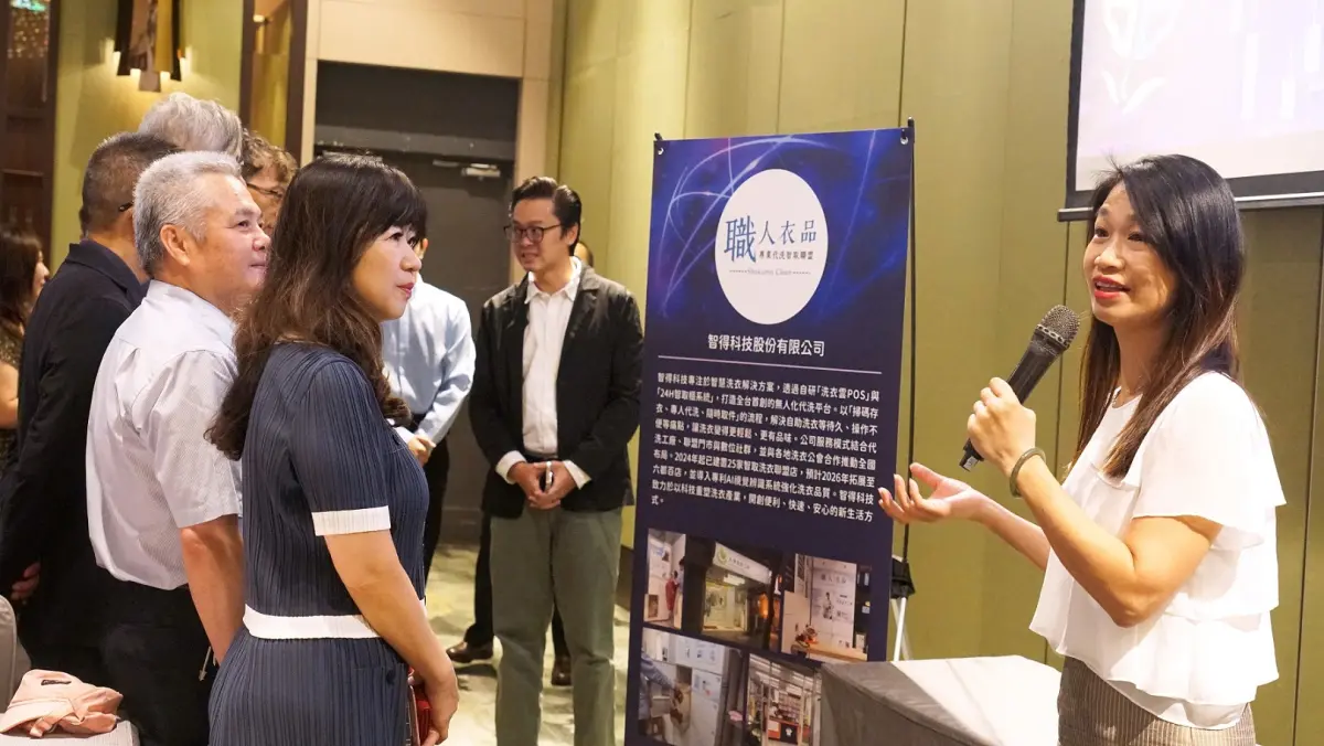 ▲創投媒合所引進的專業外部資金與投資視角，是企業穩健成長、邁向資本市場的關鍵動力。（圖／新北市政府經濟發展局）