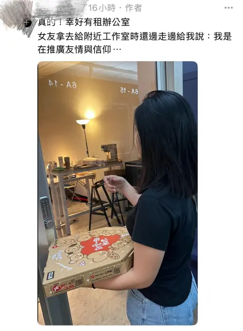 ▲一名BTS女鐵粉為了一次搜集七款杯子，竟然一口氣點了兩份「一公尺派對盒」，份量多到嚇壞男友，兩人還分送辦公室鄰居，整棟樓的人幾乎都吃到披薩。（圖／threads）