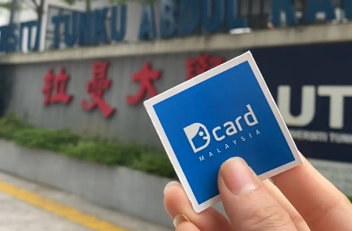 ▲Dcard MY社群近期突然宣布，將在7月30日下午2時，正式終止Dcard MY的社群服務。（圖／翻攝Dcard MY）