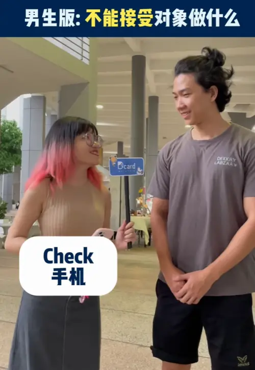 Dcard MY團隊也有類似台灣的影音街訪,而受眾大多是華人學生。(圖/翻攝Dcard MY) ▲Dcard MY團隊也有類似台灣的影音街訪,而受眾大多是華人學生。(圖/翻攝Dcard MY)