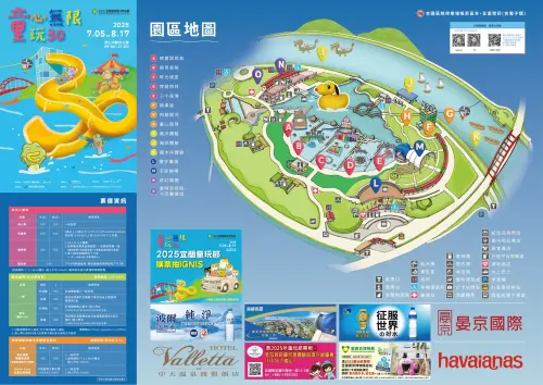 ▲宜蘭國際童玩藝術節園區地圖。（圖／宜蘭國際童玩藝術節）