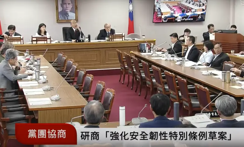 ▲行政院通過規模新台幣4100億元的《因應國際情勢強化經濟社會及國土安全韌性特別條例》草案，立法院長韓國瑜召集朝野協商，不過朝野仍無共識。（圖／翻攝立院ivod系統）