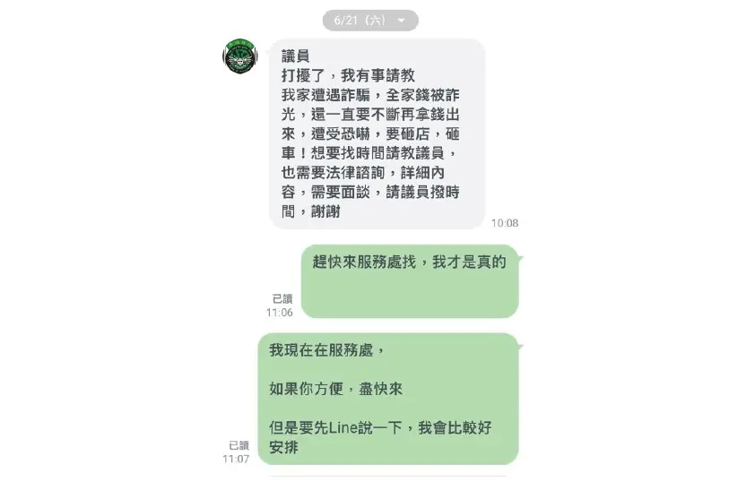 一再獲利不信遭詐！豐原軍用品店5死 闆娘求助議員生前對話曝光