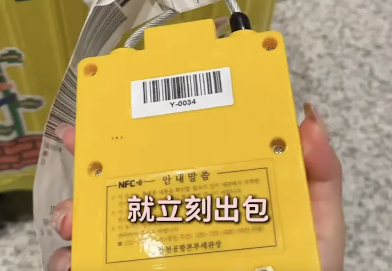 ▲一名女網友分享與男友赴韓旅遊的經歷，才剛抵達仁川機場就遇上突發狀況，兩件行李箱竟全被海關扣上黃色大鎖，鎖扣還發出不斷的警示聲，讓她當場嚇傻、手足無措。（圖／翻攝自IG＠niu66525）