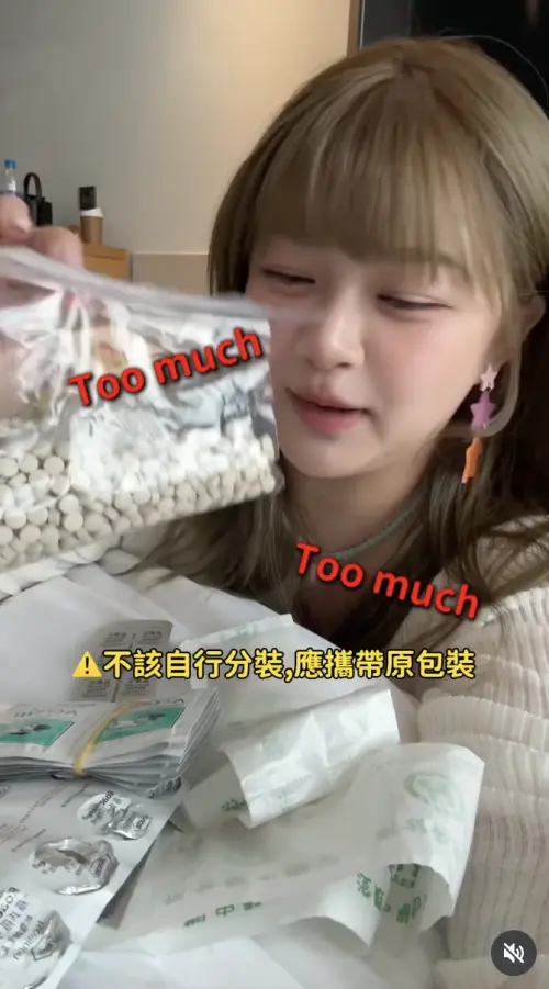 ▲（圖／翻攝自IG＠niu66525）