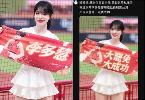 ▲李多慧竟舉「大罷免大成功」布條！真相曝光他氣炸轟：莫名其妙（圖／李多慧IG、黃揚明臉書）