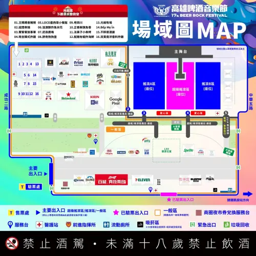 ▲2025高雄啤酒音樂節場域圖（圖／取自高雄啤酒音樂節臉書）