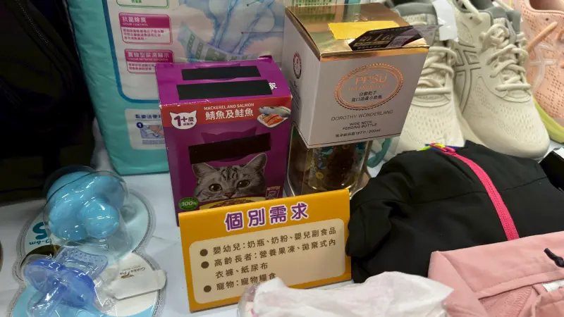 ▲末日避難包！家有「嬰幼兒、高齡長者、毛小孩」看這裡。（圖／陳韻年攝）