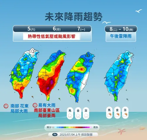 (圖/中央氣象署提供) ▲(圖/中央氣象署提供)