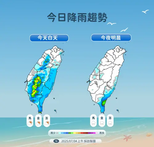 新竹以南及各地山區,今日留意午後雷陣雨,中南部有局部大雨發生機會。(圖/中央氣象署提供) ▲新竹以南及各地山區,今日留意午後雷陣雨,中南部有局部大雨發生機會。(圖/中央氣象署提供)