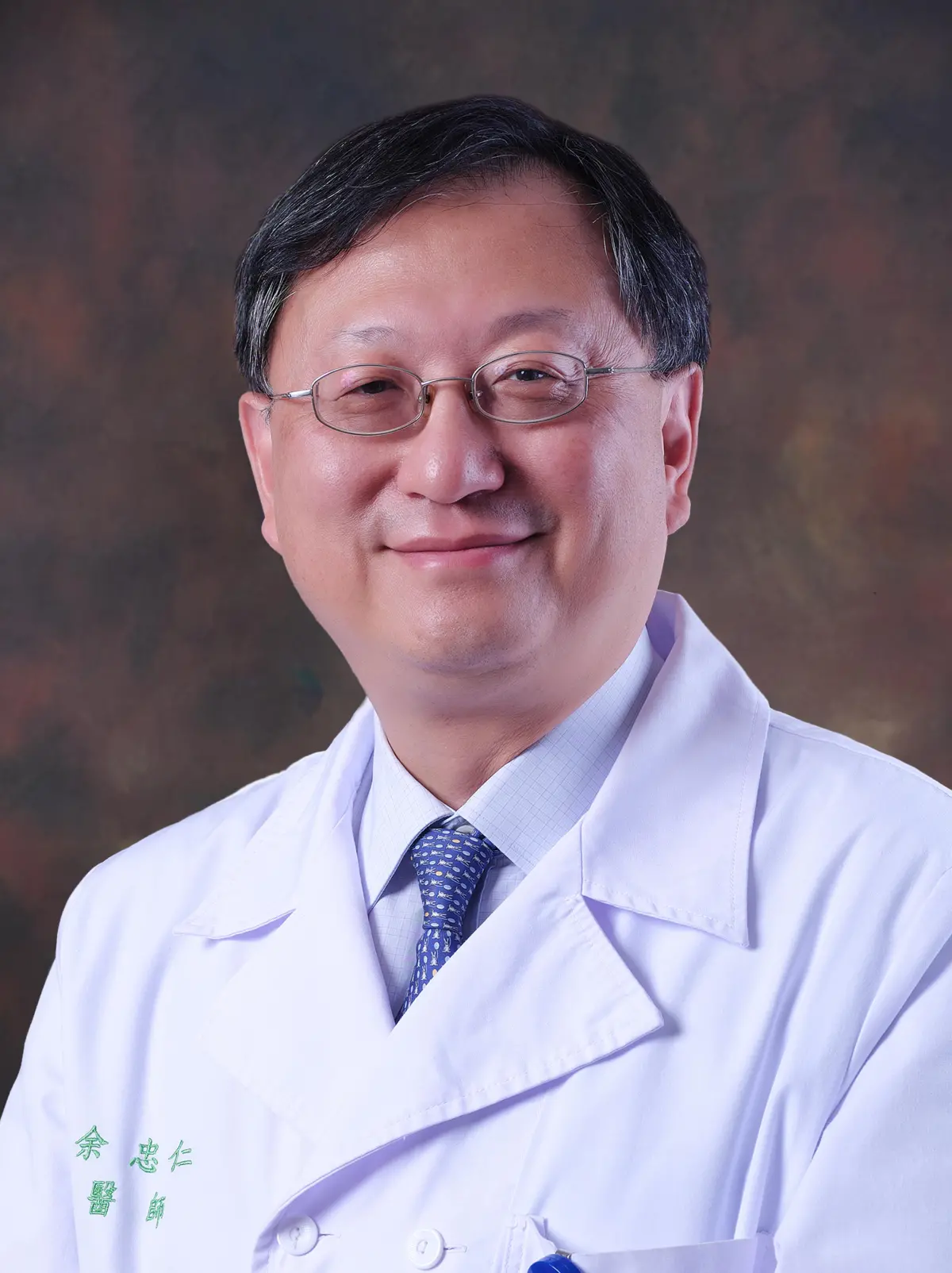 ▲現任台大醫院新竹台大分院院長余忠仁將接任總院院長。（圖／截自台大醫院官網）