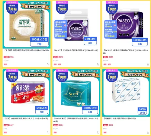 (圖/翻攝自官網) ▲(圖/翻攝自官網)