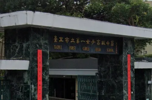 放棄讀北一女！學霸妹「1句話」改選師大附中　結局眾愣：太成功
