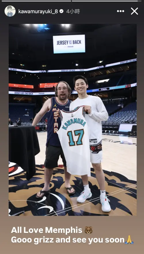 日前剛被列入NBA美國職籃(National Basketball Association)芝加哥公牛夏季聯賽名單的日本後衛河村勇輝,今(4)日於社群媒體Instagram上發佈一篇限時動態,正式向先前效力的孟菲斯灰熊隊及當地球迷道別。(圖/翻攝自河村勇輝IG) ▲日前剛被列入NBA美國職籃(National Basketball Association)芝加哥公牛夏季聯賽名單的日本後衛河村勇輝,今(4)日於社群媒體Instagram上發佈一篇限時動態,正式向先前效力的孟菲斯灰熊隊及當地球迷道別。(圖/翻攝自河村勇輝IG)