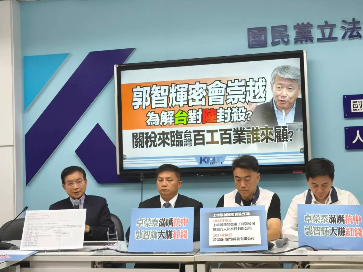 ▲國民黨團批崇越是紅色供應鏈，要求郭智輝下台。（圖／國民黨團提供）