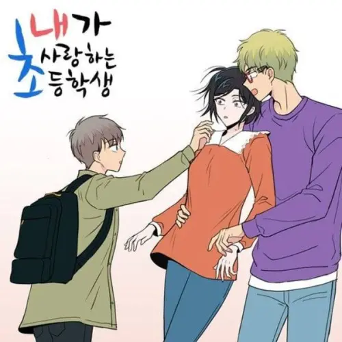▲《我所愛的小學生》因劇情充滿爭議，已在韓國許多漫畫網站中下架。（圖／翻攝自Naver）