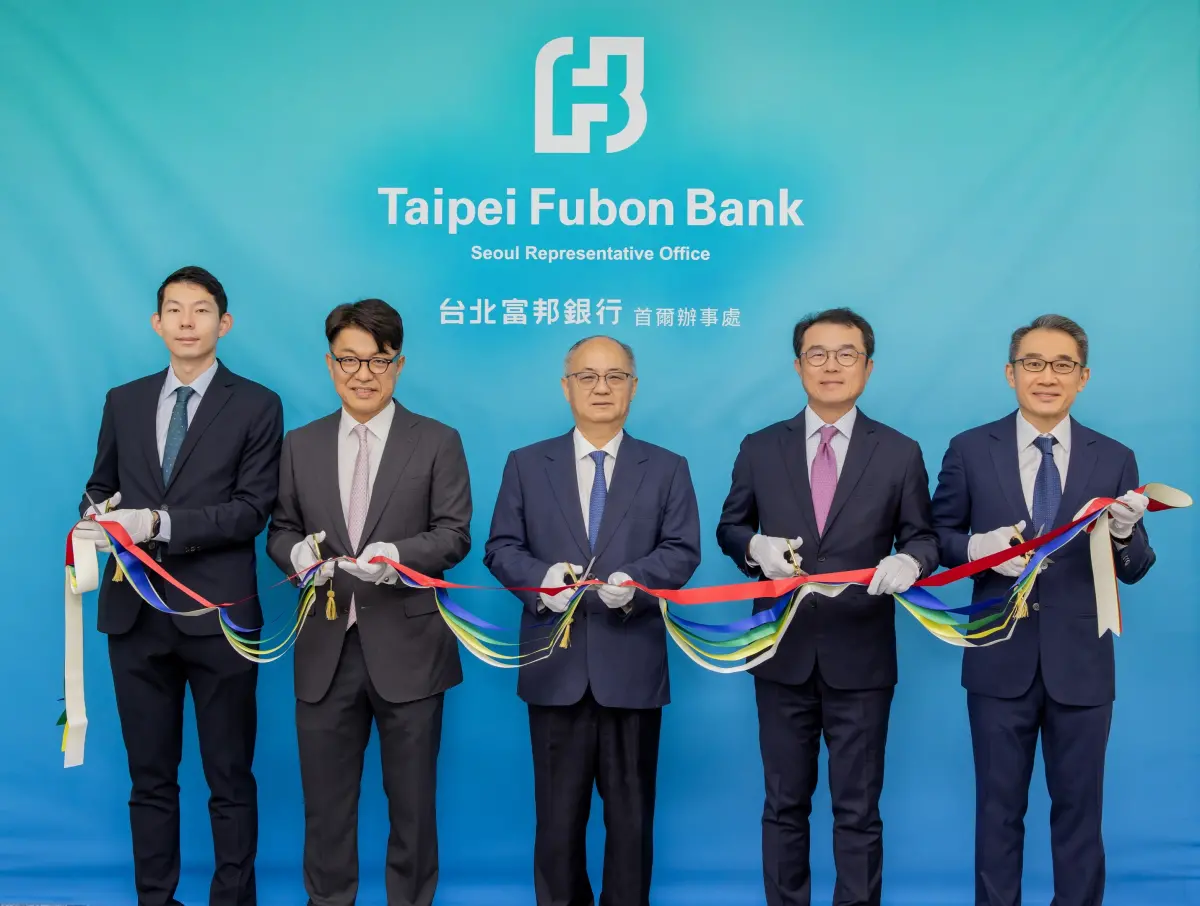 ▲台北富邦銀行首爾辦事處開業，加速亞太經營佈局。（圖／台北富邦銀行提供）