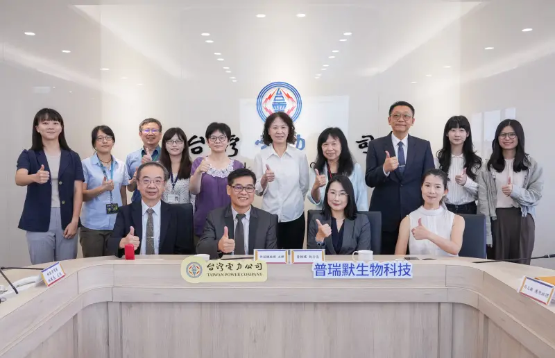 跨足醫學領域！台電與普瑞默生技簽MOU　推動核醫輻射安全
