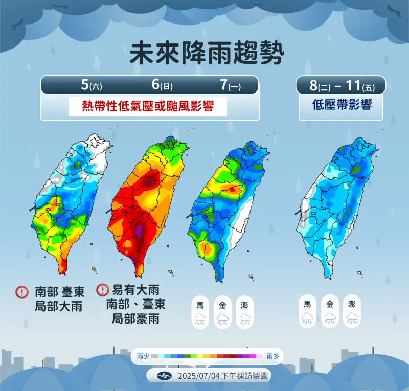 ▲丹娜絲颱風影響週末天氣,南部以及花東地區最早受到影響,週日要特別留意局部大雨以及山區局部豪雨,防颱作業不可輕忽。(圖/中央氣象署)