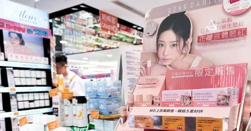 韓國斷貨王登台！DEAR DAHLIA水光腮紅Threads瘋傳　上市搶翻缺貨
