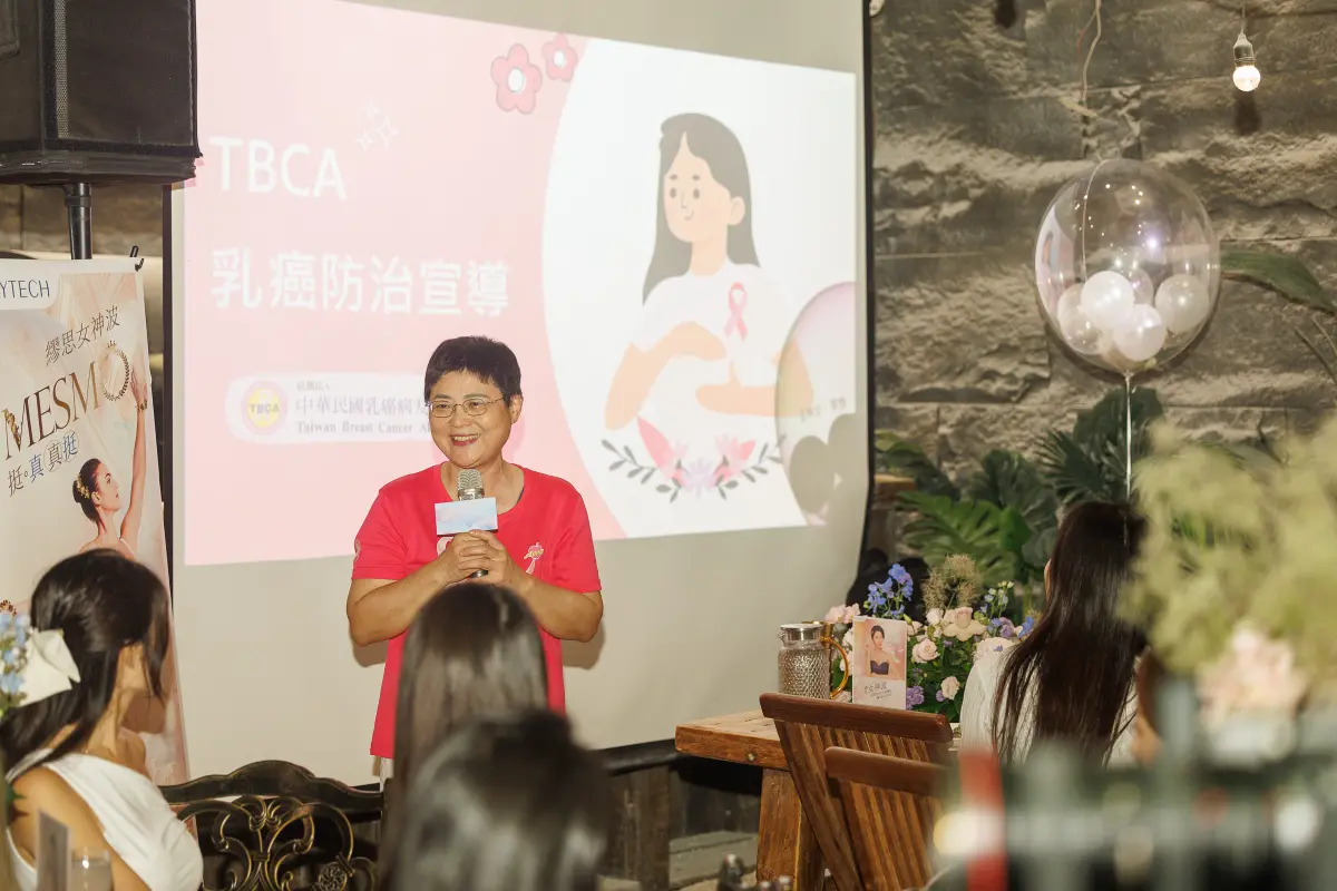 世界比基尼日 乳癌病友協會呼籲讓乳癌防治成為身體自主的一部分