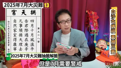 ▲（圖／翻攝自YT）