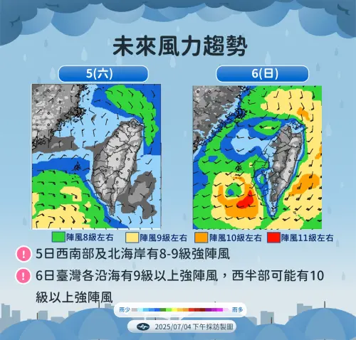 ▲（圖／中央氣象署提供）