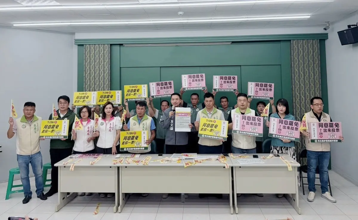 ▲民進黨高雄市黨部主委黃文益召開記者會，正式宣布「高雄隊」全面動員，支持7月26日罷免投票，並展現高雄隊團結一致的堅強陣容。（圖／民進黨高雄市黨部提供）