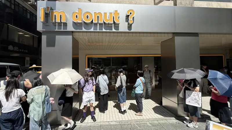 ▲日本東京爆紅「I’m donut?」生甜甜圈台灣首店開幕，民怨百人排隊「8小時狂被解壓縮」沒買到，業者改限購15顆、發號碼牌230最新購買公告出爐。（圖／記者蕭涵云攝）