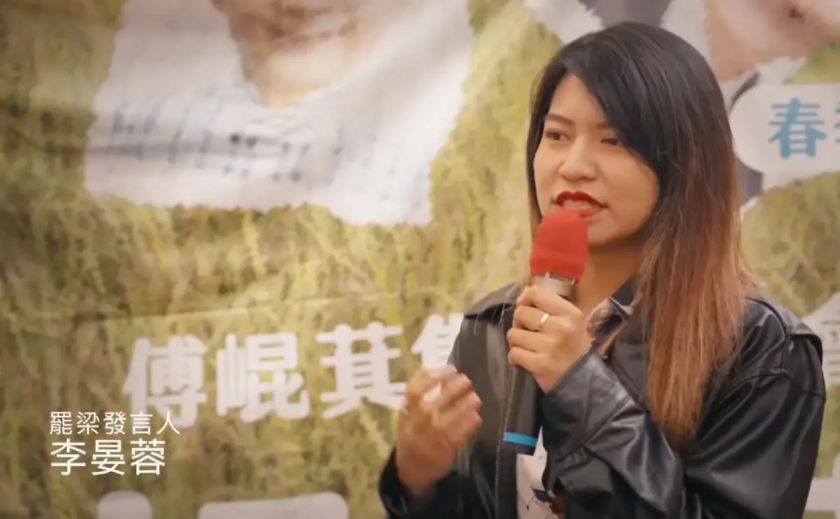 ▲李晏蓉現在是民進黨立委張雅琳助理。（圖／翻攝畫面）