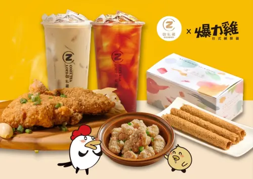 7/5世界末日沒在怕!「雞排+手搖飲料+霜淇淋」放送優惠慶重生 ▲COZY TEA御私藏大巨蛋店X爆力雞,開吃「雞排+手搖飲料+霜淇淋」末日重生套餐優惠。(圖/COZY TEA御私藏提供)