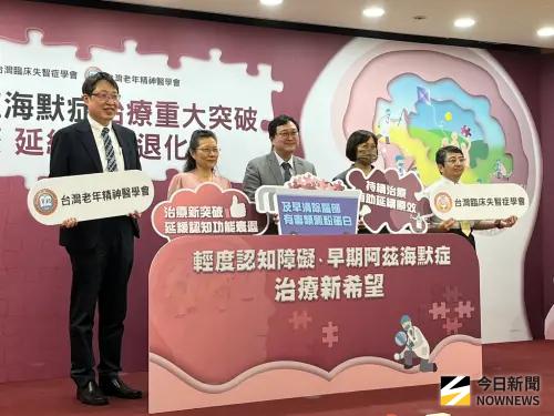 用失智新藥先過3關！醫揭1關鍵狀態：是逆轉黃金期
