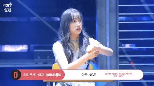 ▲李瑞允（如圖）曾參加過韓國MBC電視台選秀節目《放學後的心動》。（圖／翻攝自MBCentertainment YouTube）