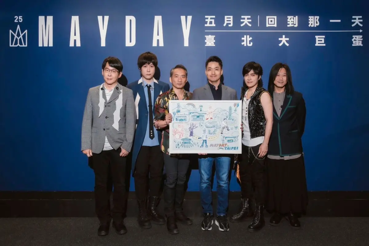 ▲五月天大巨蛋開唱，台北市長蔣萬安致贈鹽酥雞打氣。（圖／翻攝自蔣萬安臉書）