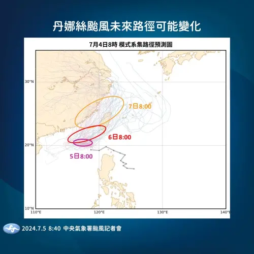 ▲丹娜絲颱風路徑將先緩慢往北後再轉向東北移動，大致趨向台灣海峽。（圖／中央氣象署）