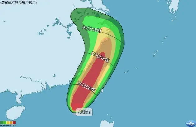 ▲丹娜絲颱風路徑北上中，目前已發布海上警報，氣象署預估最快今天深夜會發布陸警，屏東「海口祭」今明兩日活動將取消，阿里山、合歡山國家森林遊樂區等景點也將休園。（圖／中央氣象署）