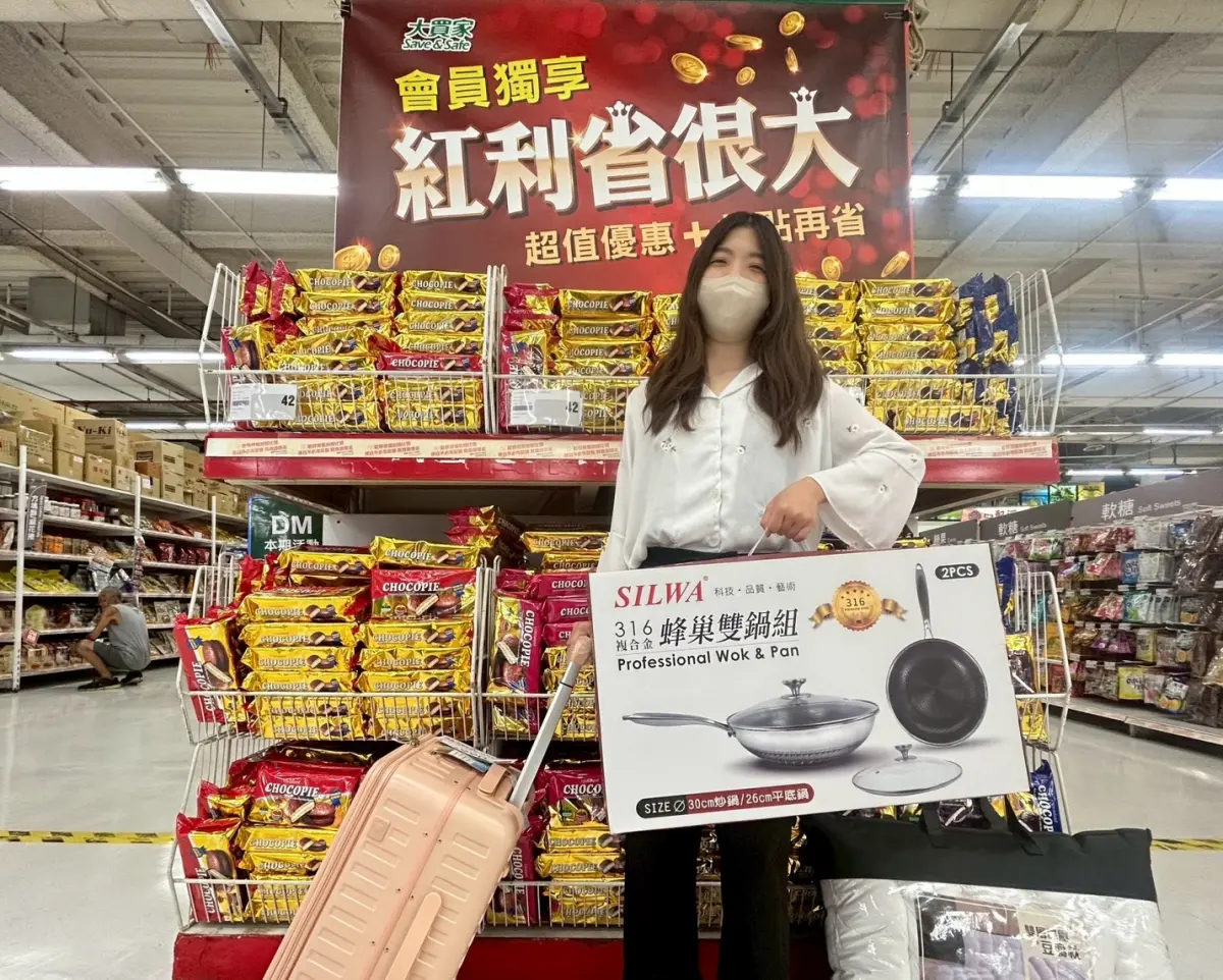 ▲大買家紅利月期間推出多項專屬優惠商品，點數花得更超值。（圖／業者提供）
