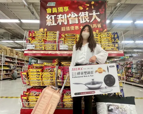 大買家紅利月登場　「購物扣點1.5倍奉還」史上最大回饋
