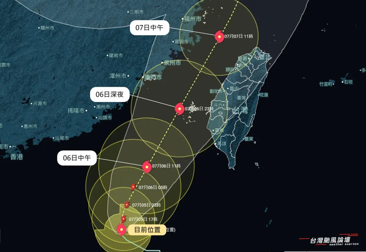 ▲丹娜絲颱風強度仍在持續提升，有機會達到「中度颱風下限」，路徑以「通過台灣海峽」的機率最高。（圖／中央氣象署）