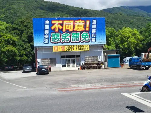 ▲罷免車隊行經不支持罷免看板。（圖／記者陳佩君攝，2025.07.05）