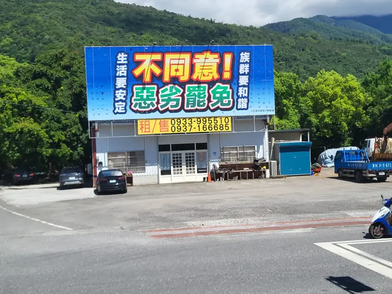 ▲罷免車隊行經不支持罷免看板。(圖/記者陳佩君攝,2025.07.05)