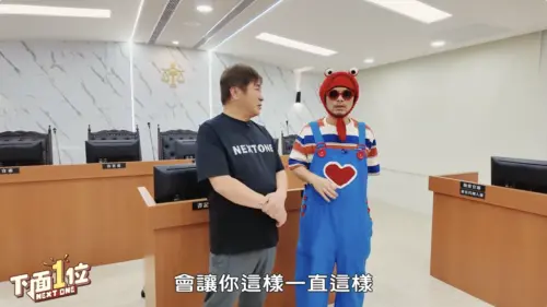 ▲胡瓜、黃明志（圖／翻攝自下面一位YouTube）