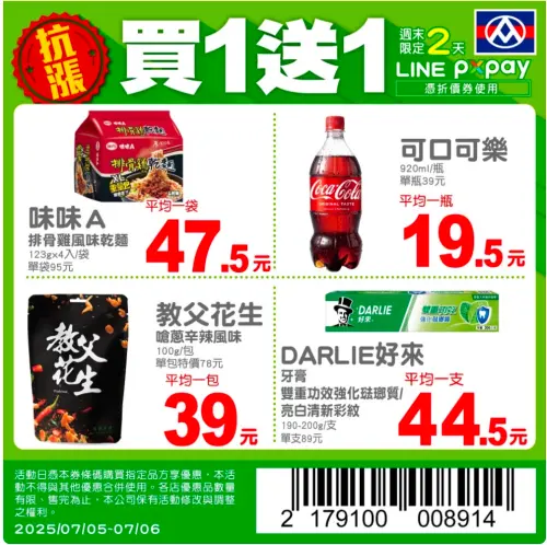 (圖/翻攝自APP) ▲(圖/翻攝自APP)