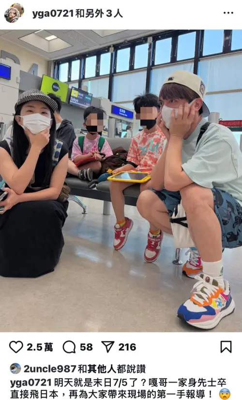 ▲蔡阿嘎(圖/翻攝自蔡阿嘎IG) ▲蔡阿嘎(圖/翻攝自蔡阿嘎IG)