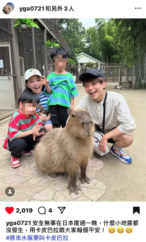 ▲蔡阿嘎(圖/翻攝自蔡阿嘎IG) ▲蔡阿嘎(圖/翻攝自蔡阿嘎IG)