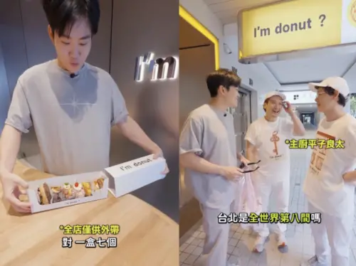 ▲Joeman（圖／翻攝自JoemanIG）