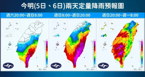 ▲週日丹娜絲颱風最靠近，天氣越晚會越差，苗栗以南、澎湖、台東、花蓮都要留意豪雨或以上等級降雨發生。（圖／中央氣象署）
