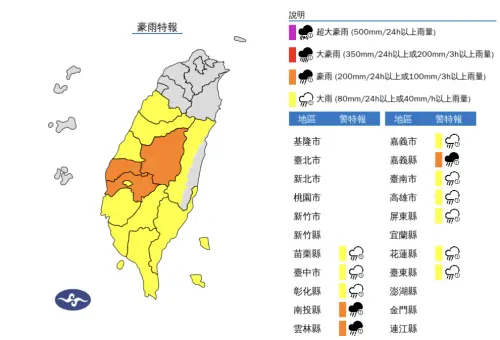 ▲颱風外圍環流已經替南台灣帶來不少雨勢，配合午後雷陣雨，中央氣象署發布「豪雨特報」。（圖／中央氣象署）